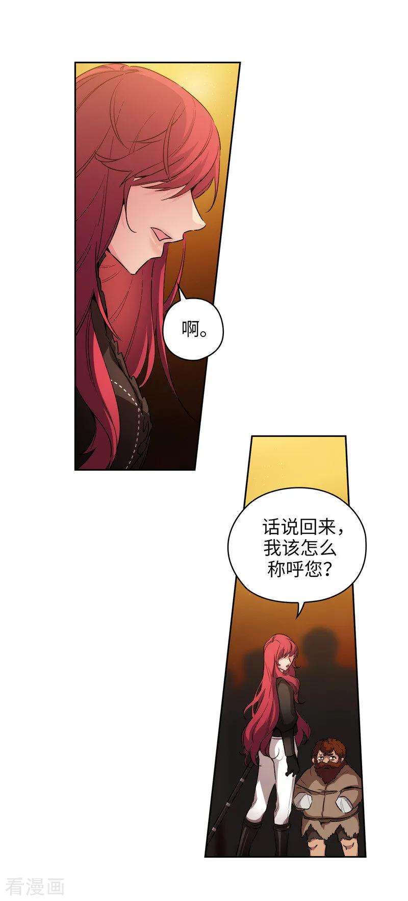 阿多尼斯168.无谓的同情心