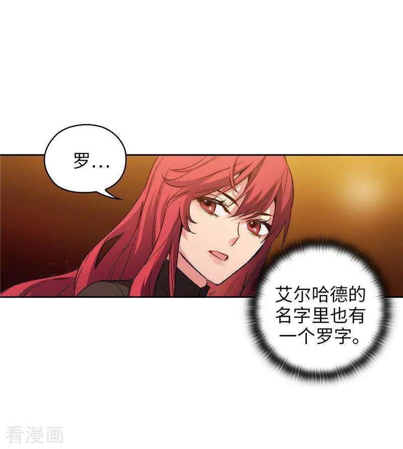 阿多尼斯168.无谓的同情心
