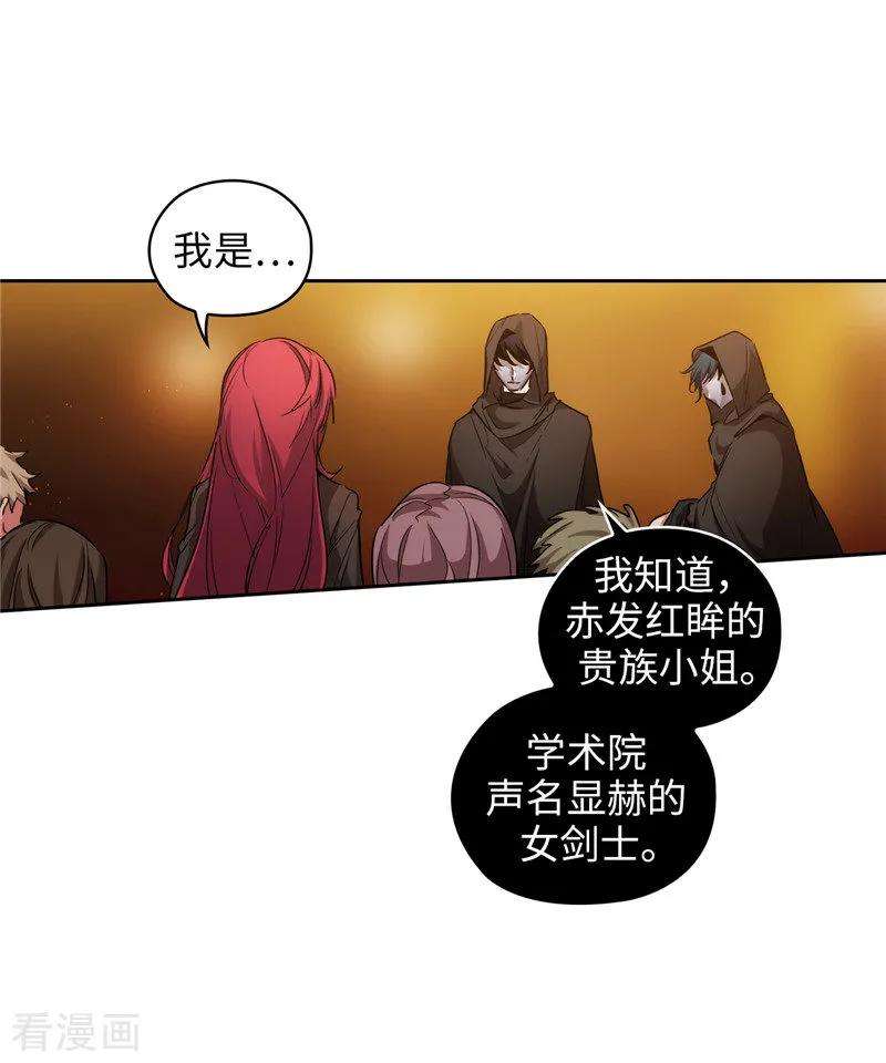 阿多尼斯168.无谓的同情心