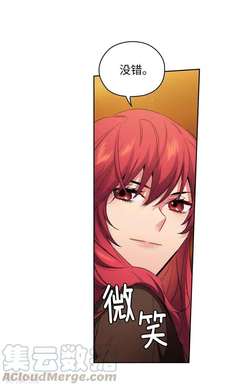 阿多尼斯168.无谓的同情心
