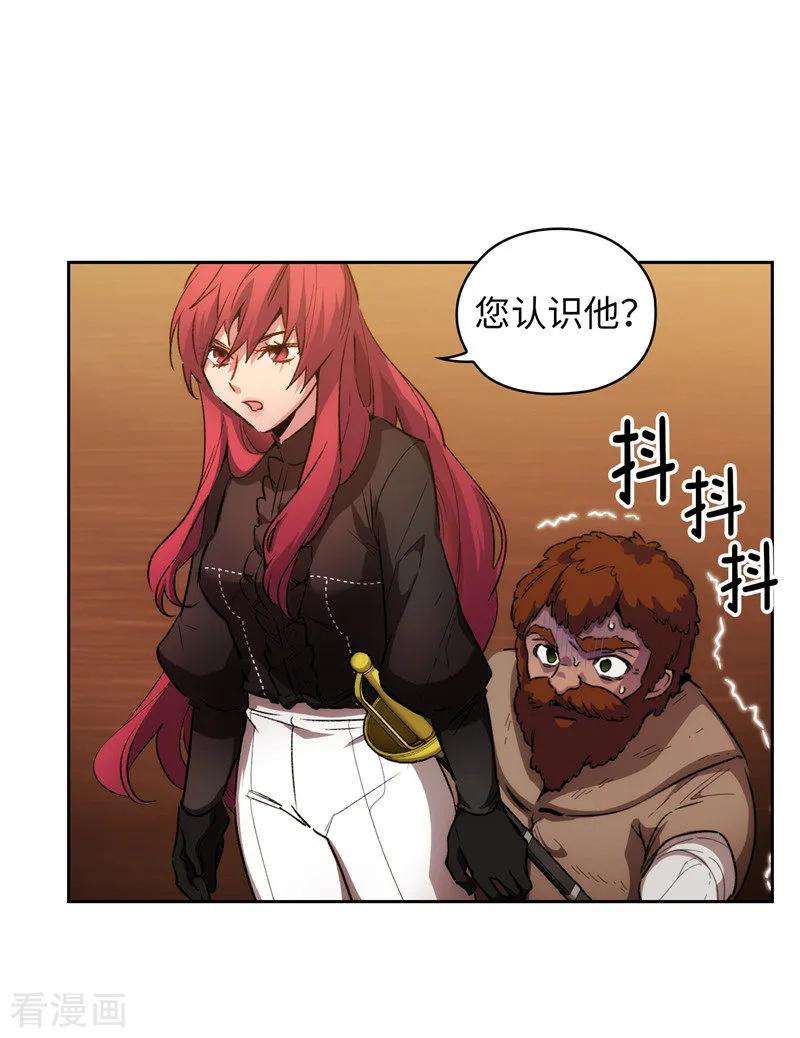 阿多尼斯168.无谓的同情心