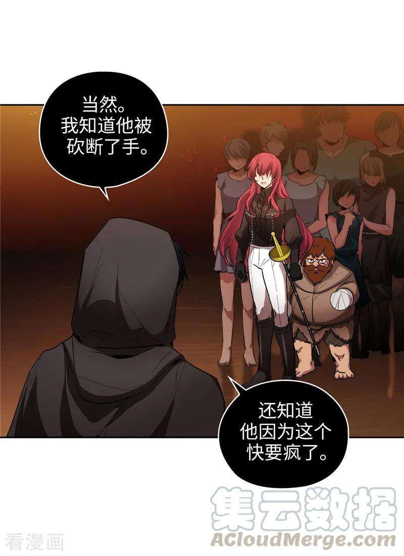 阿多尼斯168.无谓的同情心