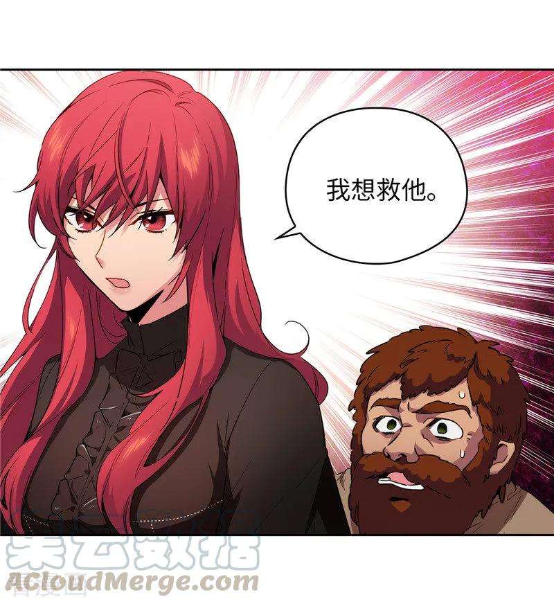 阿多尼斯168.无谓的同情心