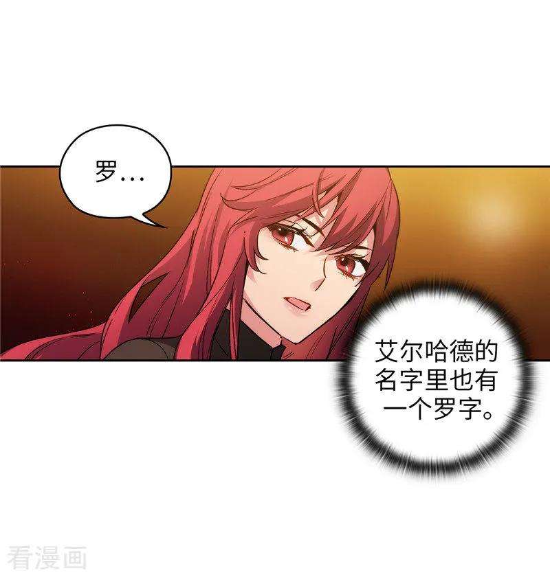 阿多尼斯169.她是我的人