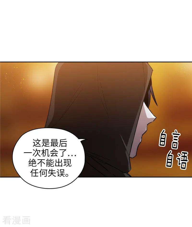 阿多尼斯169.她是我的人