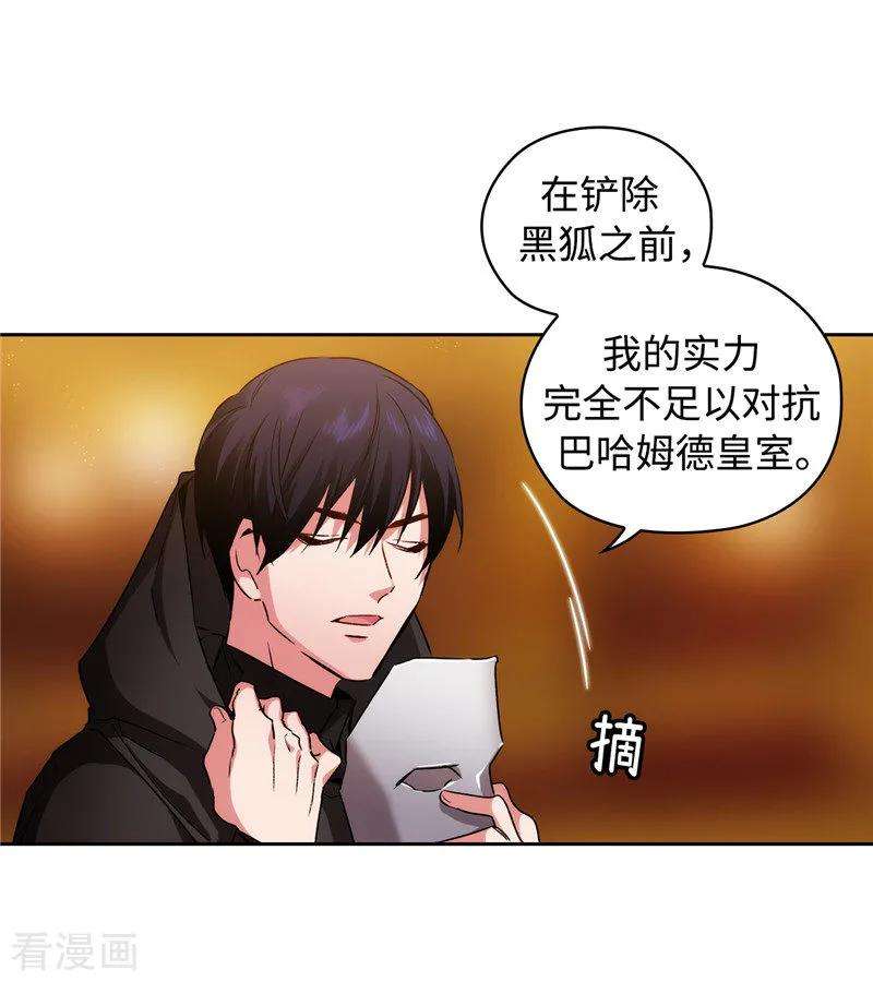 阿多尼斯169.她是我的人