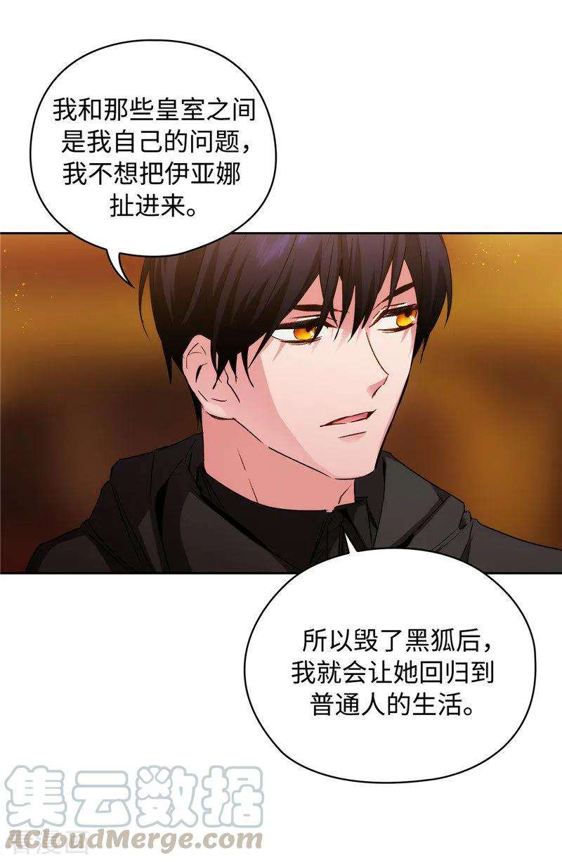 阿多尼斯169.她是我的人