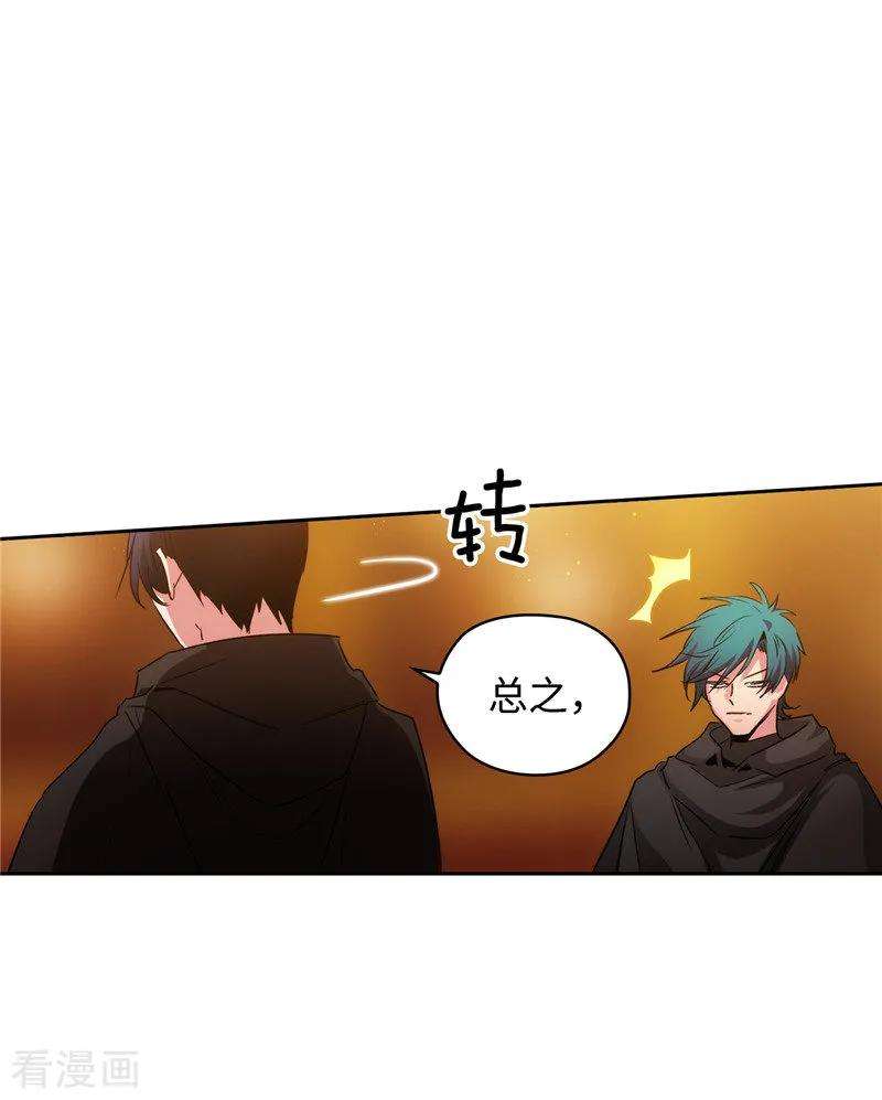 阿多尼斯169.她是我的人
