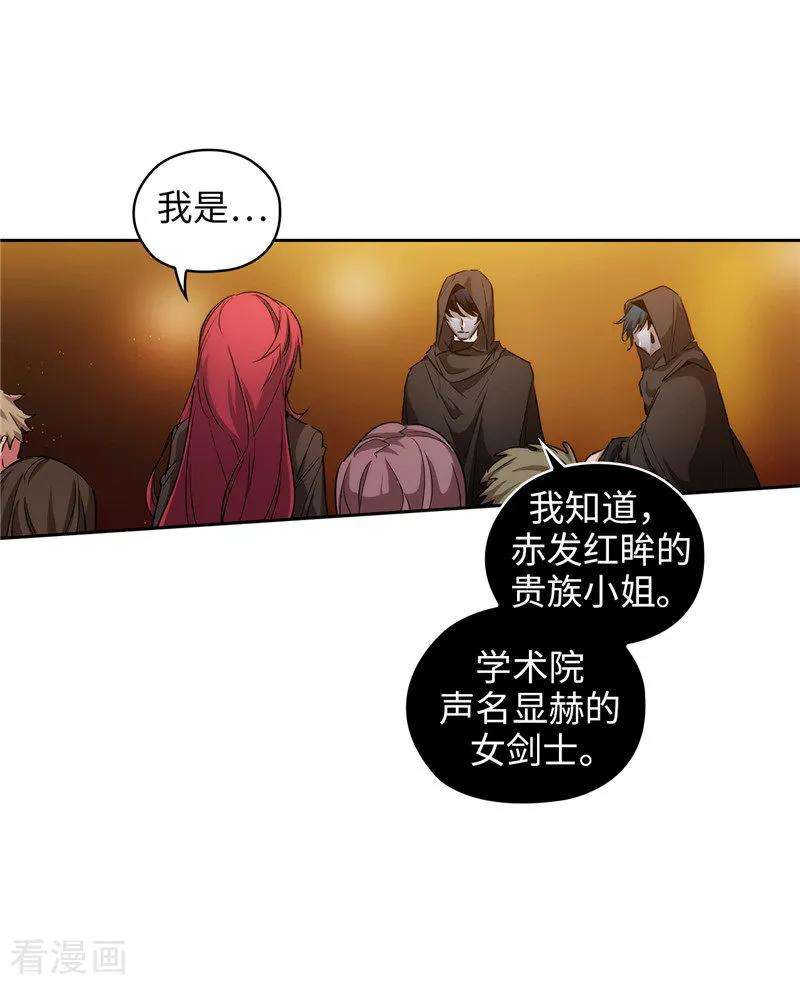 阿多尼斯169.她是我的人