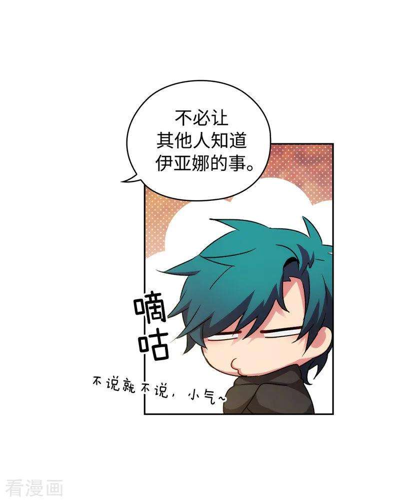 阿多尼斯169.她是我的人