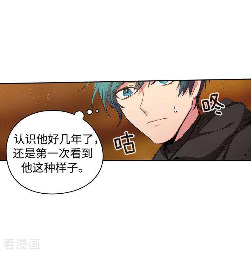 阿多尼斯169.她是我的人