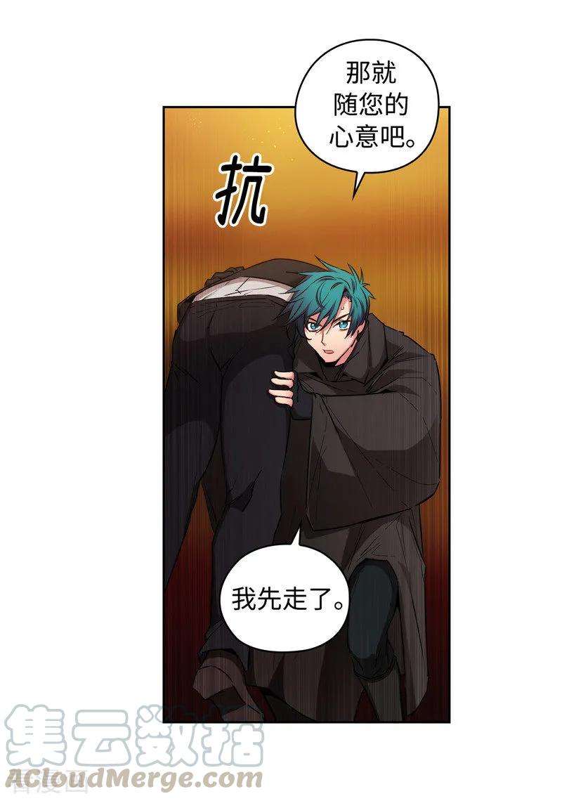 阿多尼斯169.她是我的人