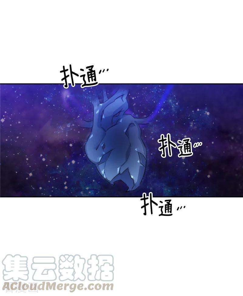 阿多尼斯169.她是我的人