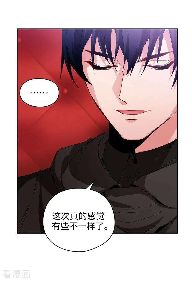 阿多尼斯169.她是我的人