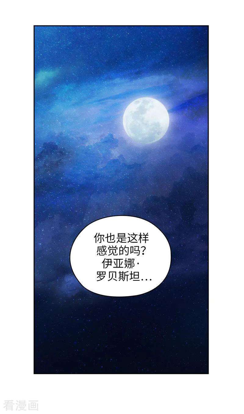 阿多尼斯169.她是我的人