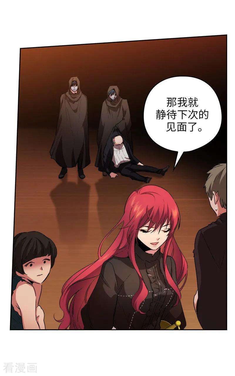 阿多尼斯169.她是我的人