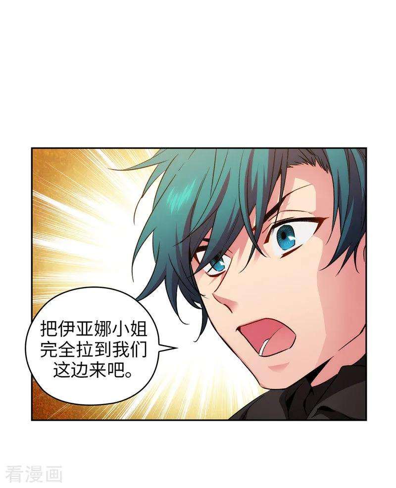 阿多尼斯169.她是我的人
