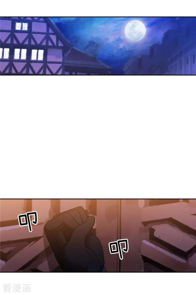 阿多尼斯170.片刻不离的保护