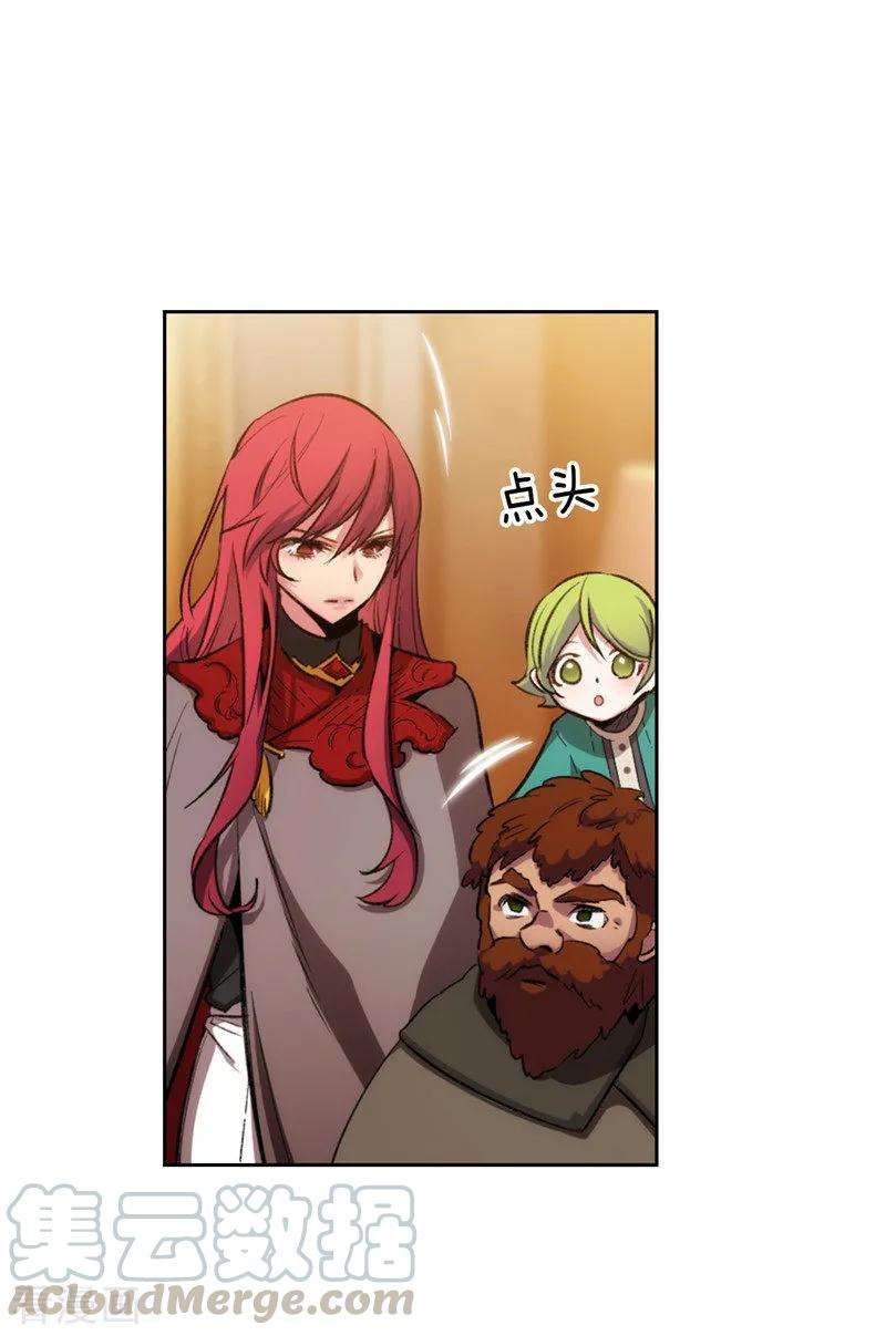 阿多尼斯170.片刻不离的保护