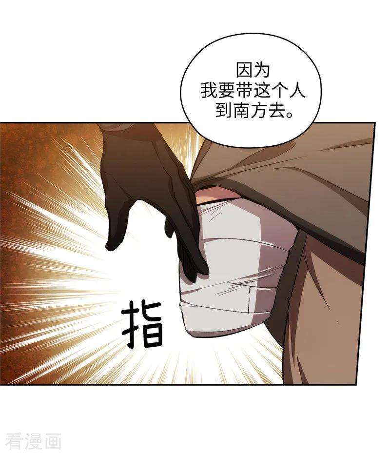 阿多尼斯170.片刻不离的保护