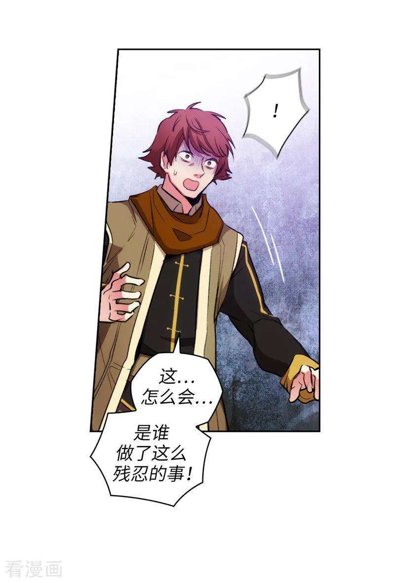 阿多尼斯170.片刻不离的保护