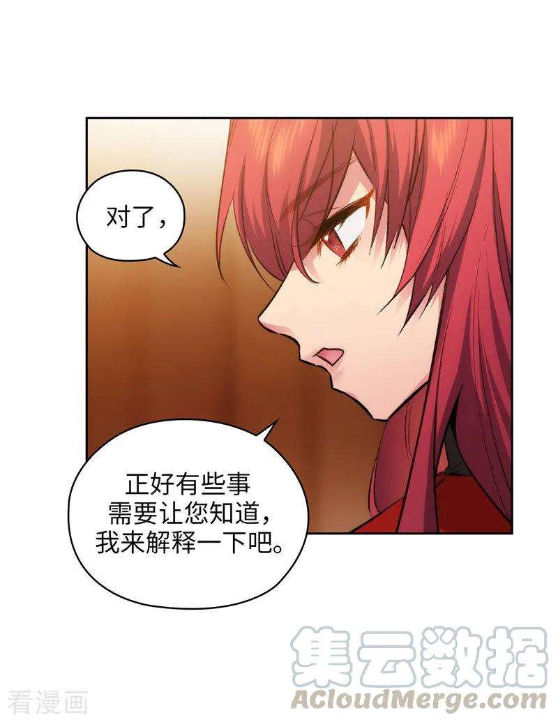 阿多尼斯170.片刻不离的保护