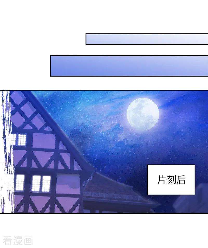 阿多尼斯170.片刻不离的保护