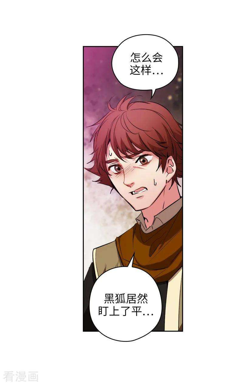 阿多尼斯170.片刻不离的保护