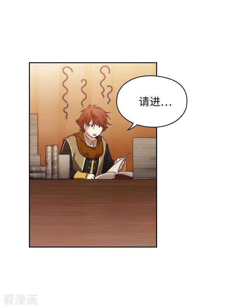 阿多尼斯170.片刻不离的保护