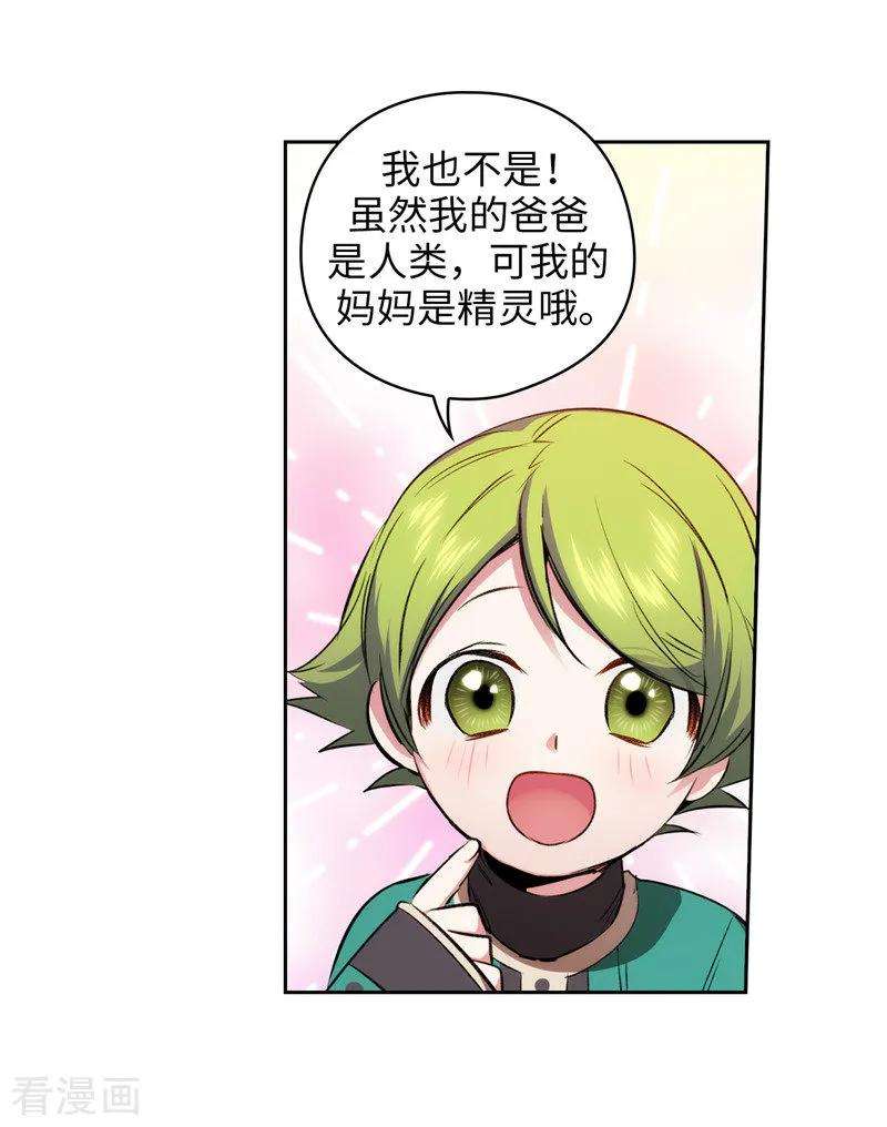 阿多尼斯170.片刻不离的保护