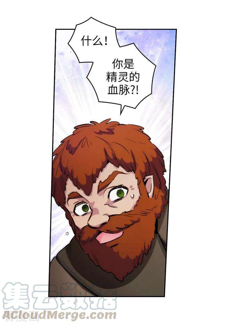 阿多尼斯170.片刻不离的保护