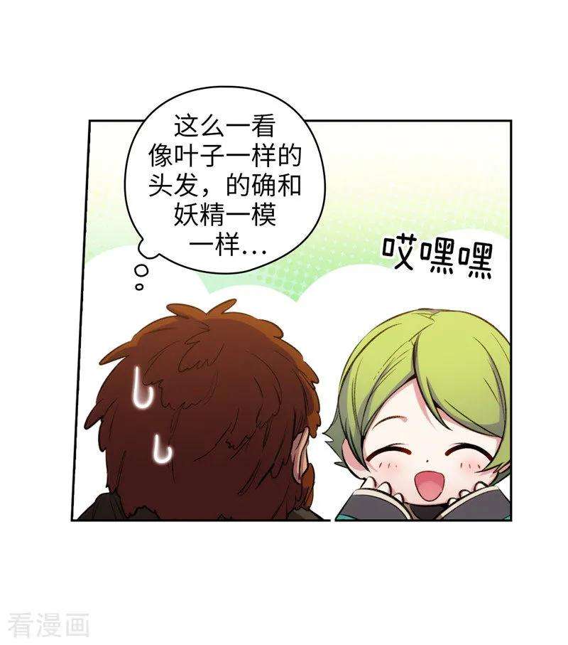 阿多尼斯170.片刻不离的保护