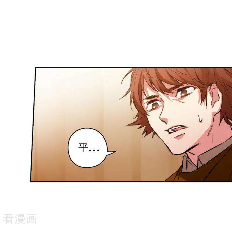 阿多尼斯170.片刻不离的保护