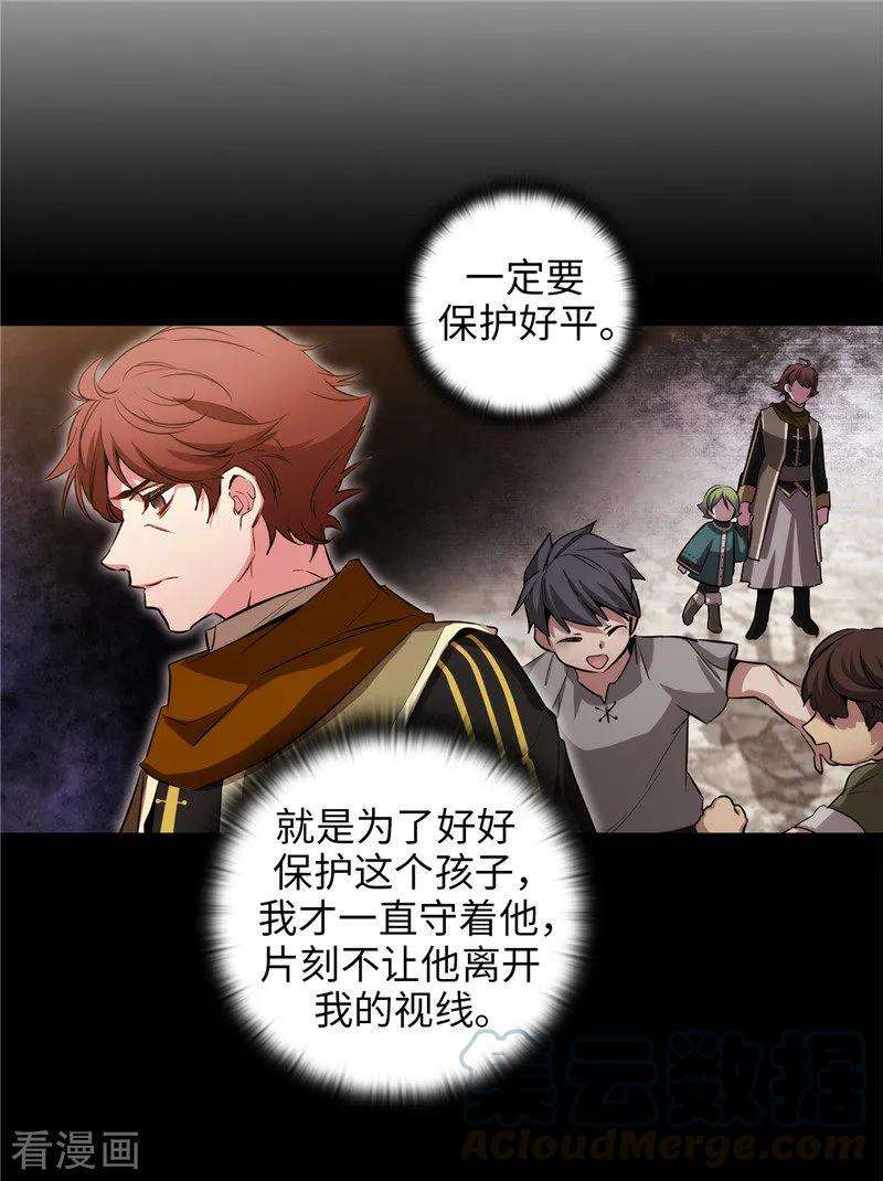 阿多尼斯170.片刻不离的保护