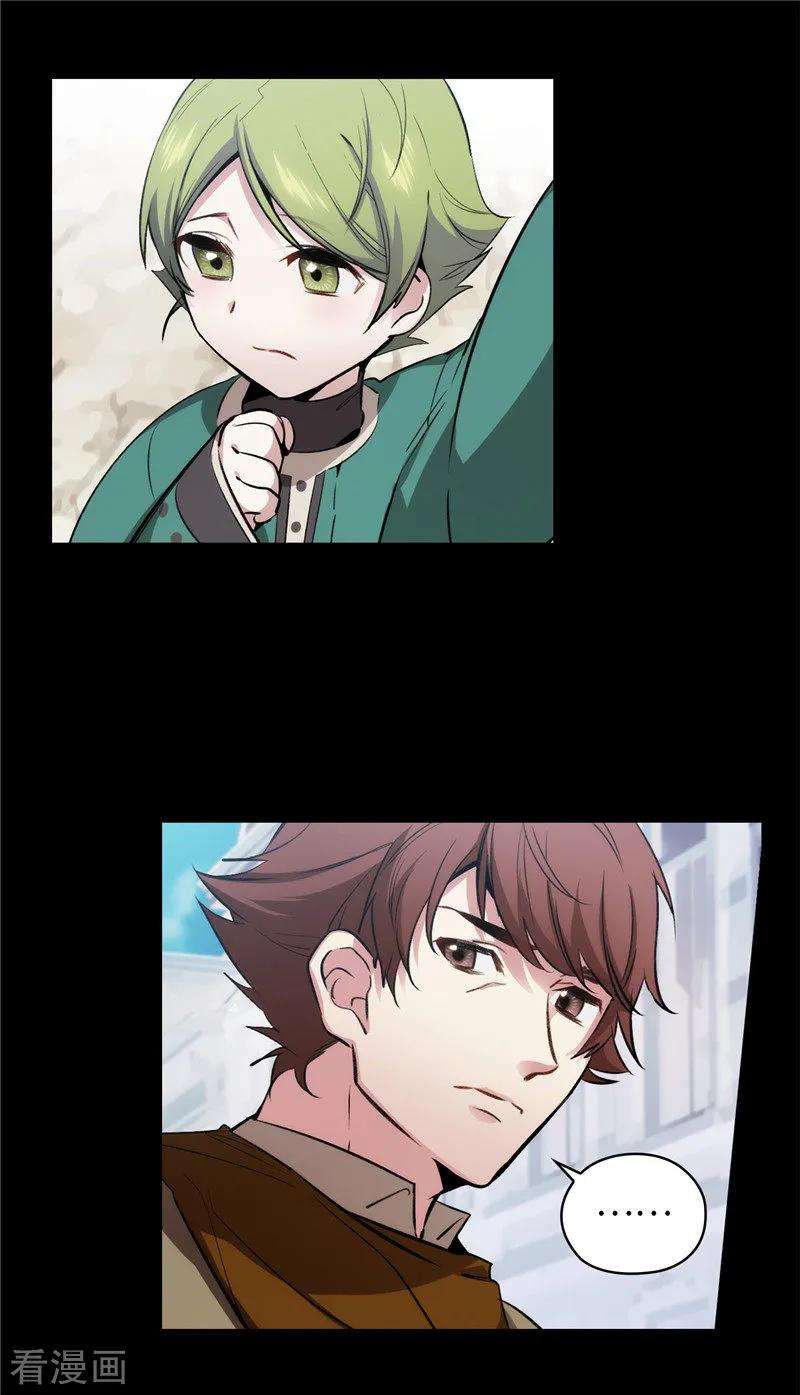 阿多尼斯170.片刻不离的保护