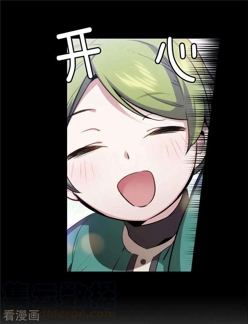 阿多尼斯170.片刻不离的保护