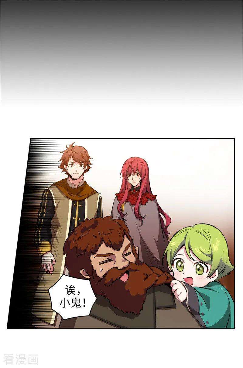 阿多尼斯170.片刻不离的保护