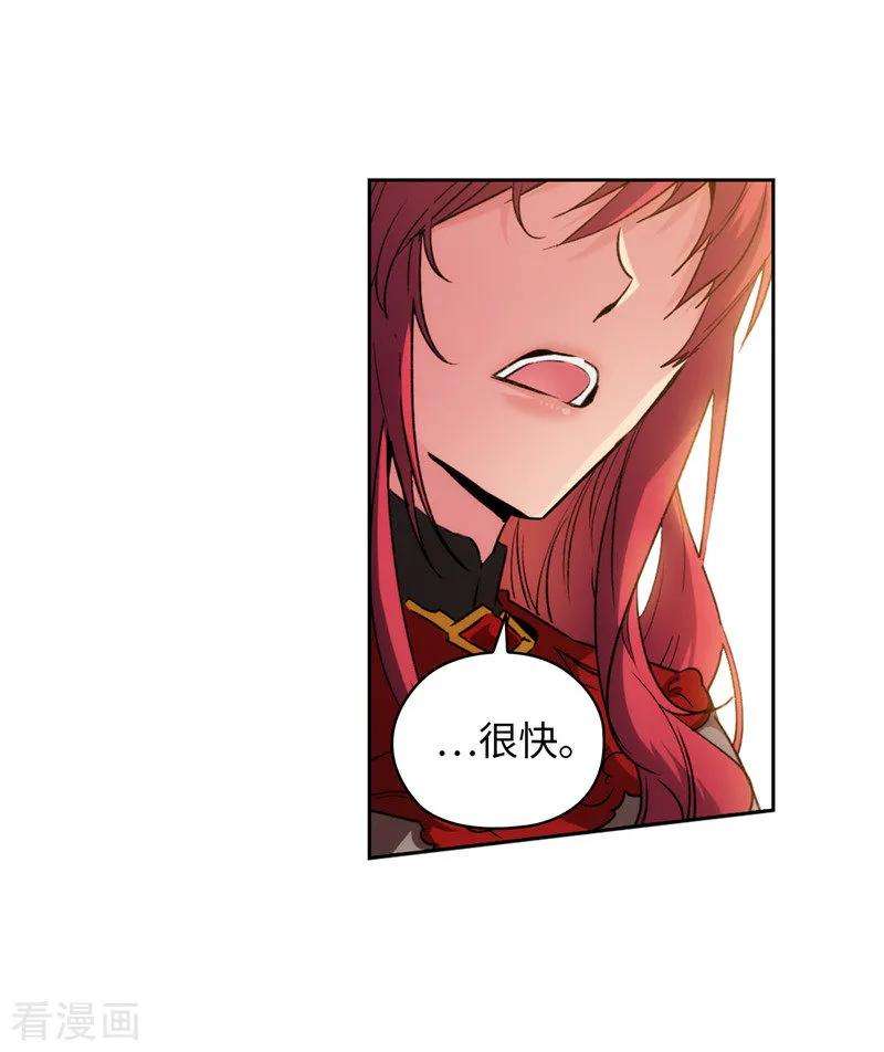 阿多尼斯170.片刻不离的保护