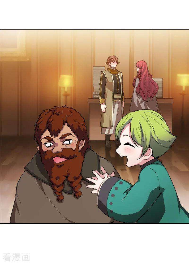 阿多尼斯170.片刻不离的保护