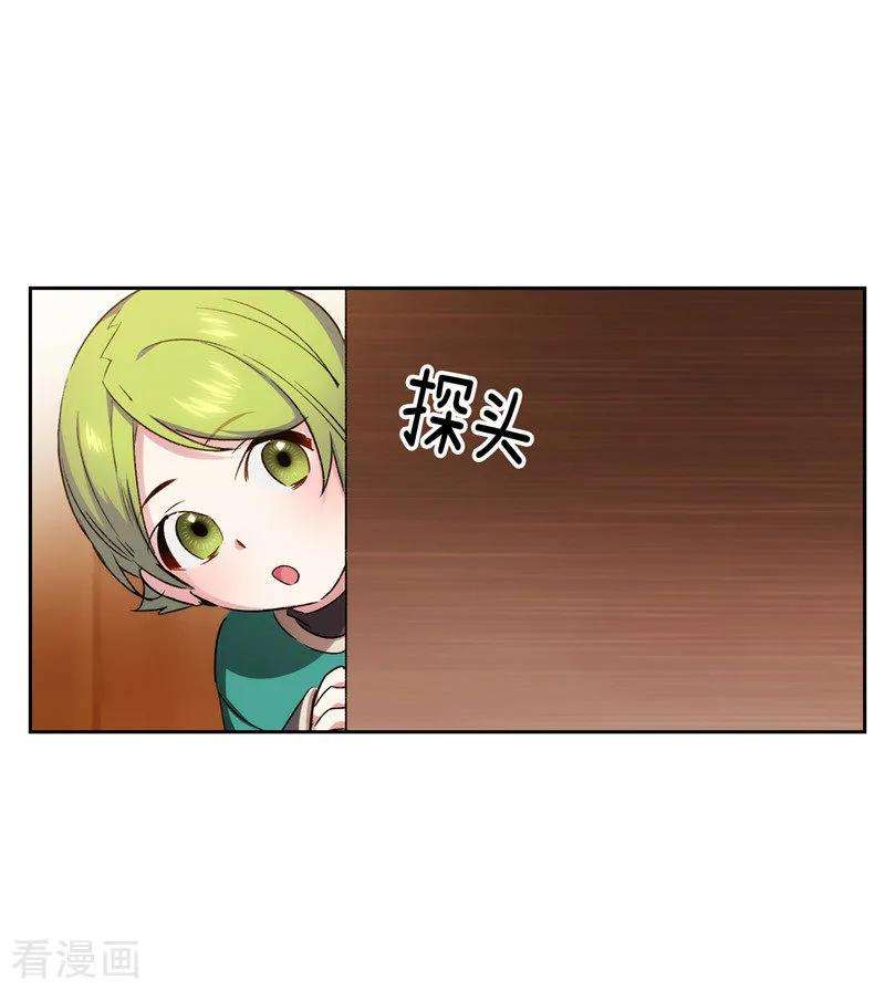 阿多尼斯170.片刻不离的保护