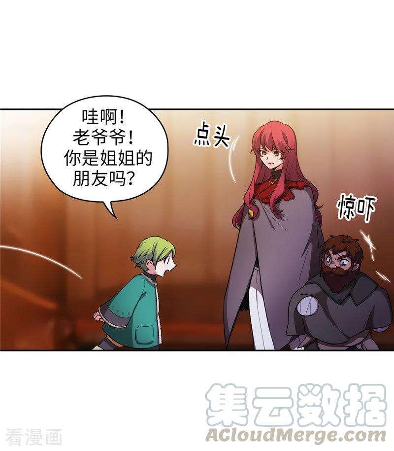 阿多尼斯170.片刻不离的保护