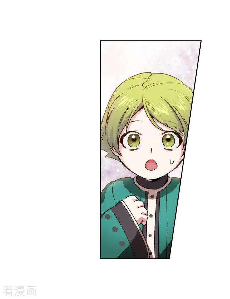 阿多尼斯171.加入护卫队