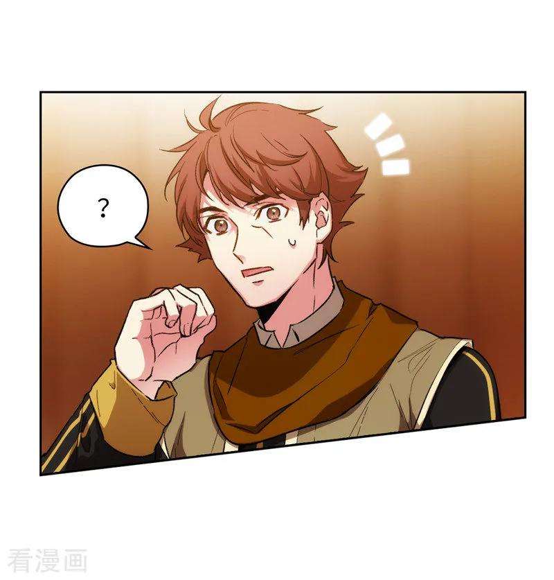 阿多尼斯171.加入护卫队