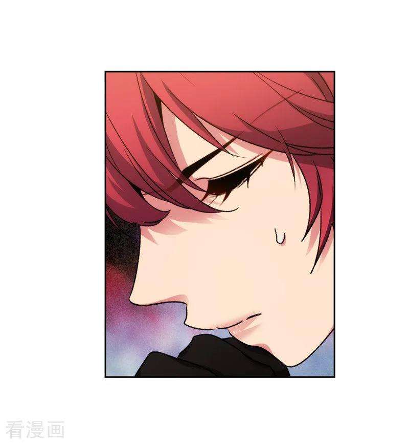 阿多尼斯171.加入护卫队