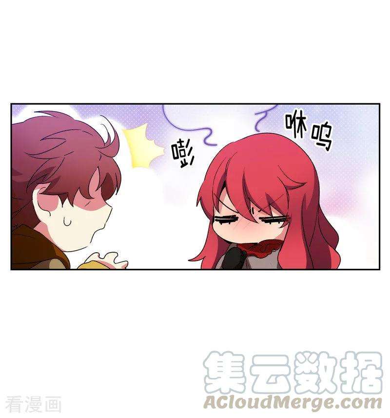 阿多尼斯171.加入护卫队