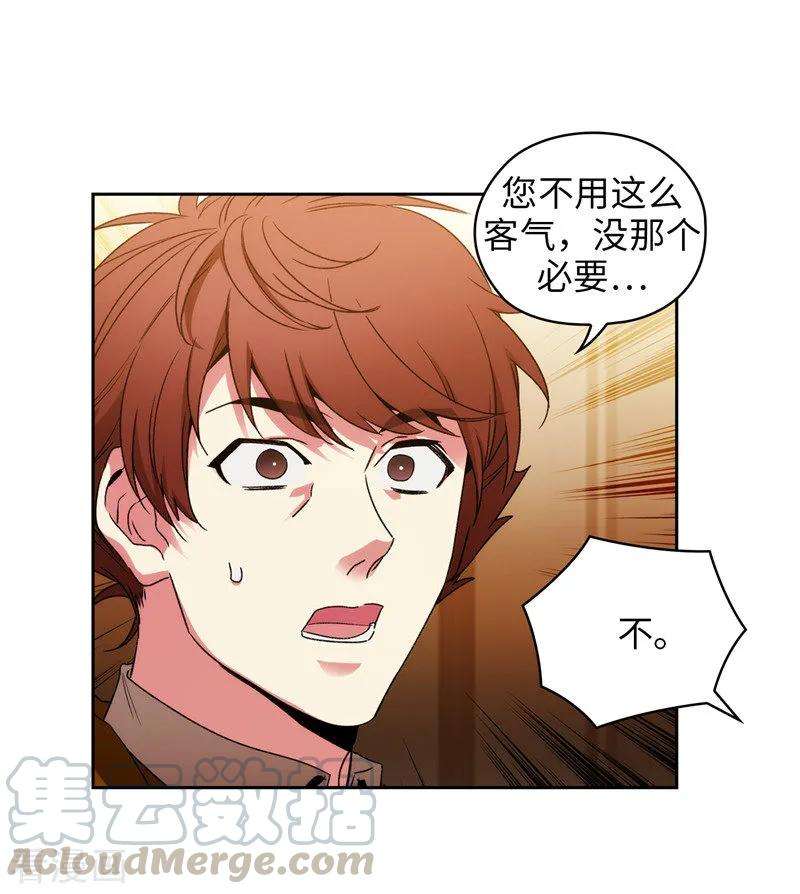 阿多尼斯171.加入护卫队