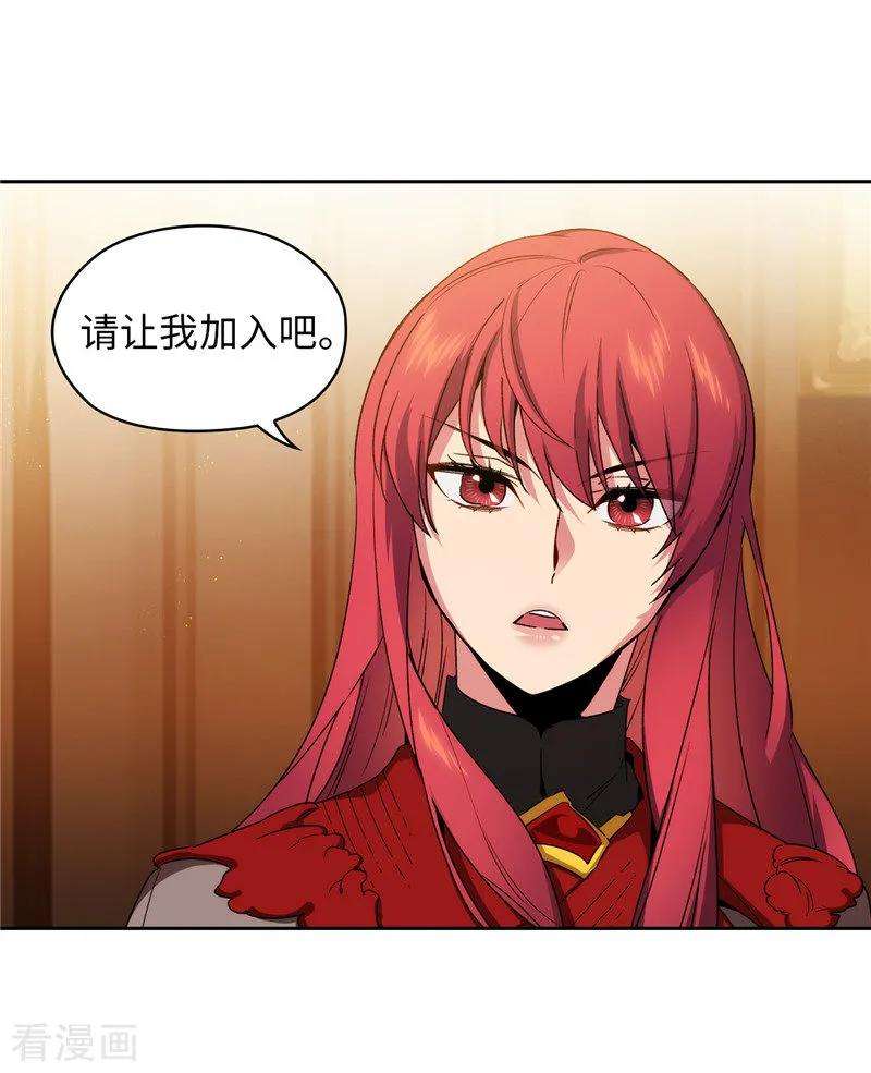 阿多尼斯171.加入护卫队