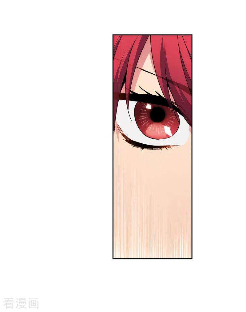 阿多尼斯172.财迷情报员