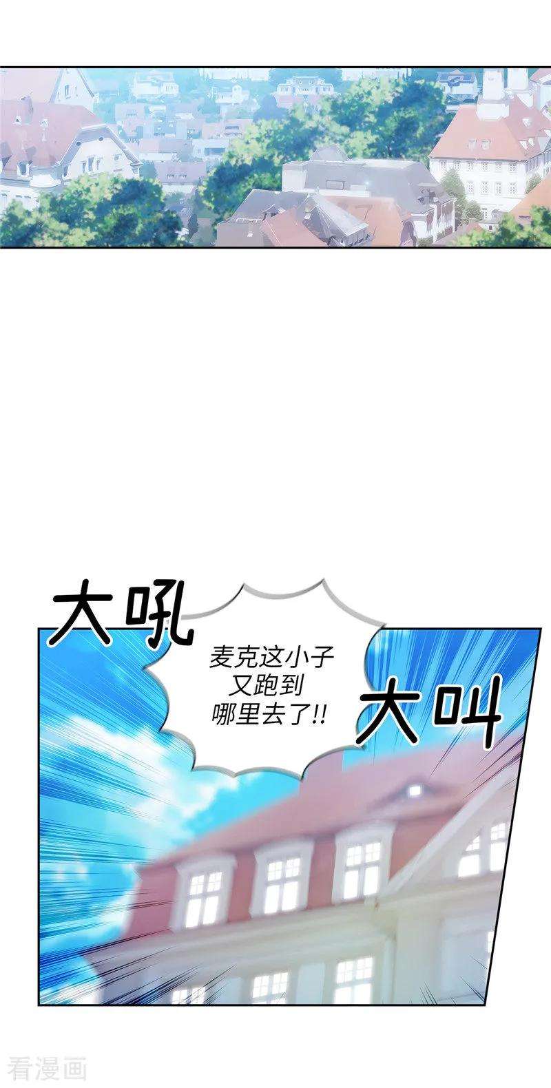 阿多尼斯172.财迷情报员