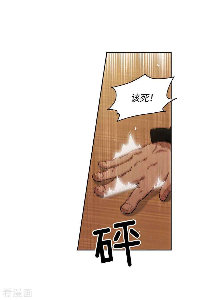 阿多尼斯172.财迷情报员